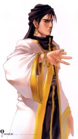 BUY NEW war of genesis - 56884 Premium Anime Print Poster